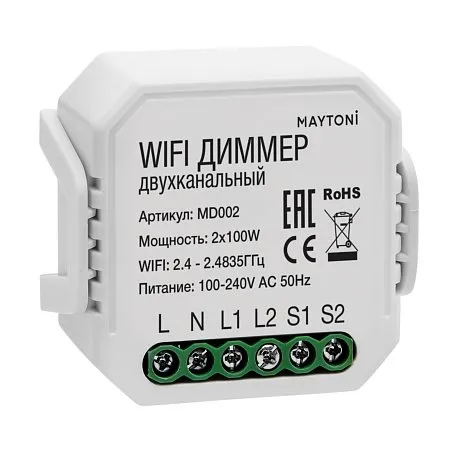 Wi-Fi диммер двухканальный 200Вт