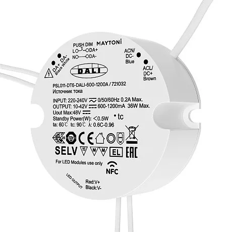 Источник тока DALI NFC DT6 36Вт 600-1200А