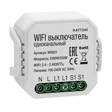 Wi-Fi выключатель одноканальный 250Вт
