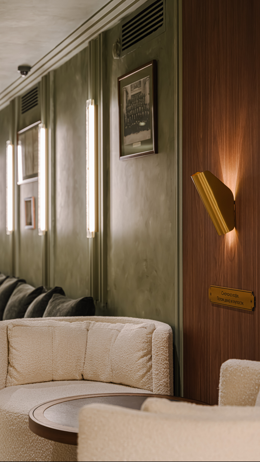 «Сейф Coffee: где кофе хранят как капитал»