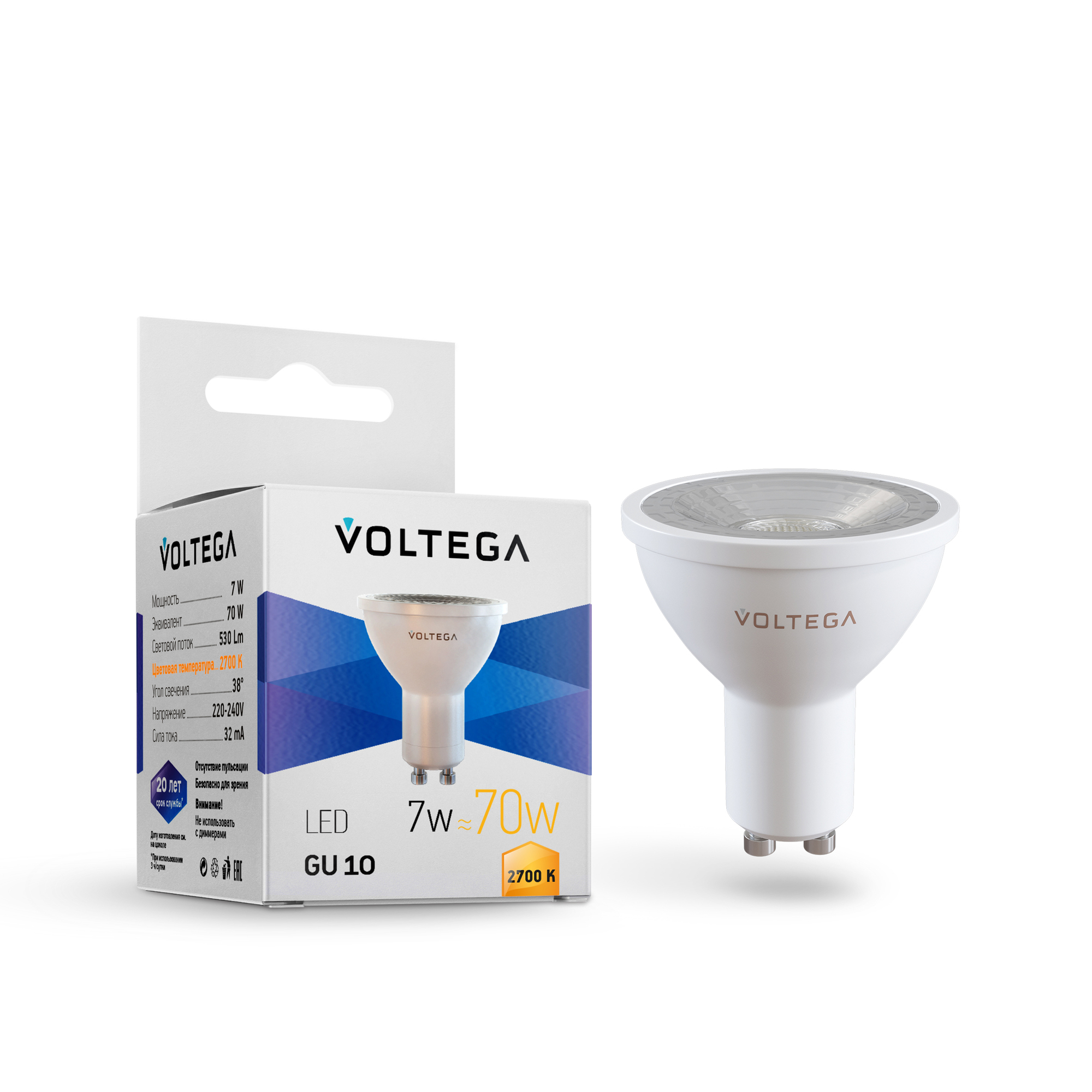 Светодиодная лампа MR16 7Вт 2700K GU10 38°