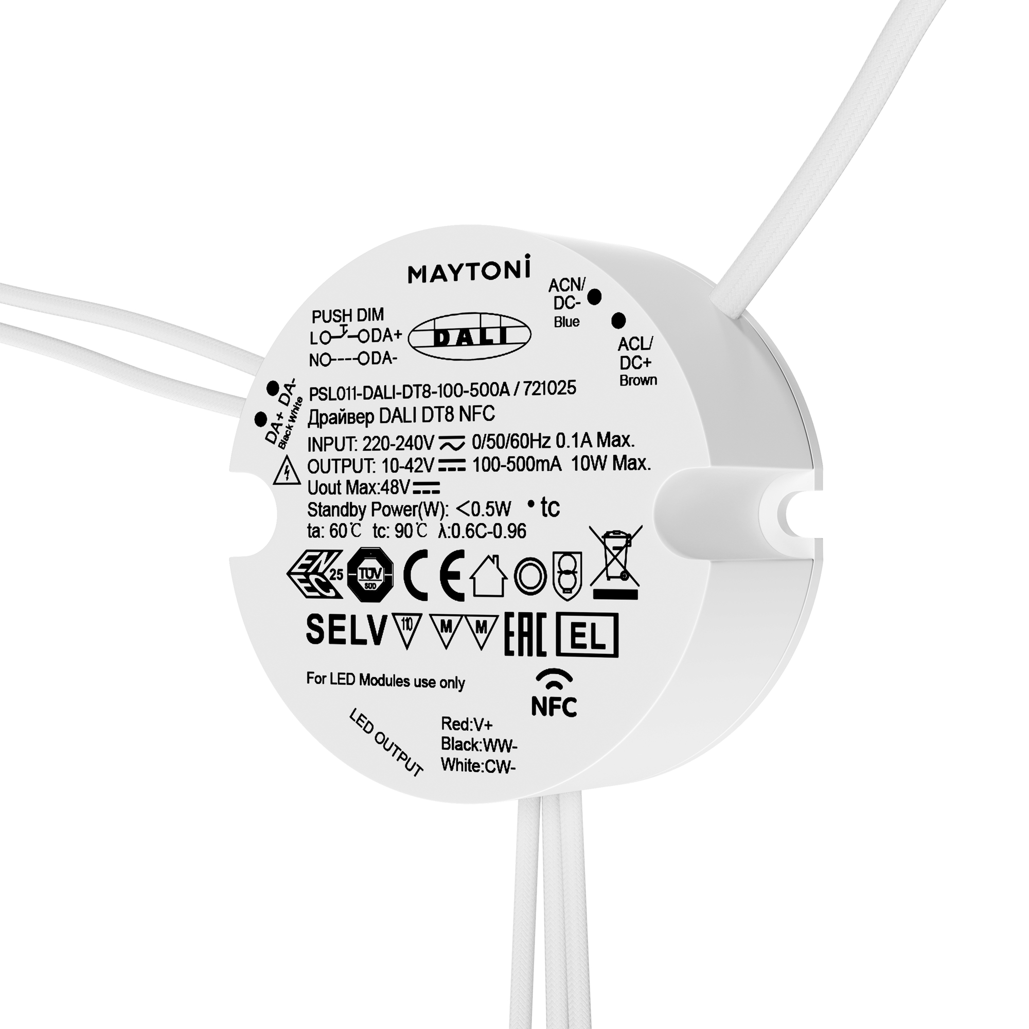 Источник тока DALI NFC DT8 10Вт 100-500А