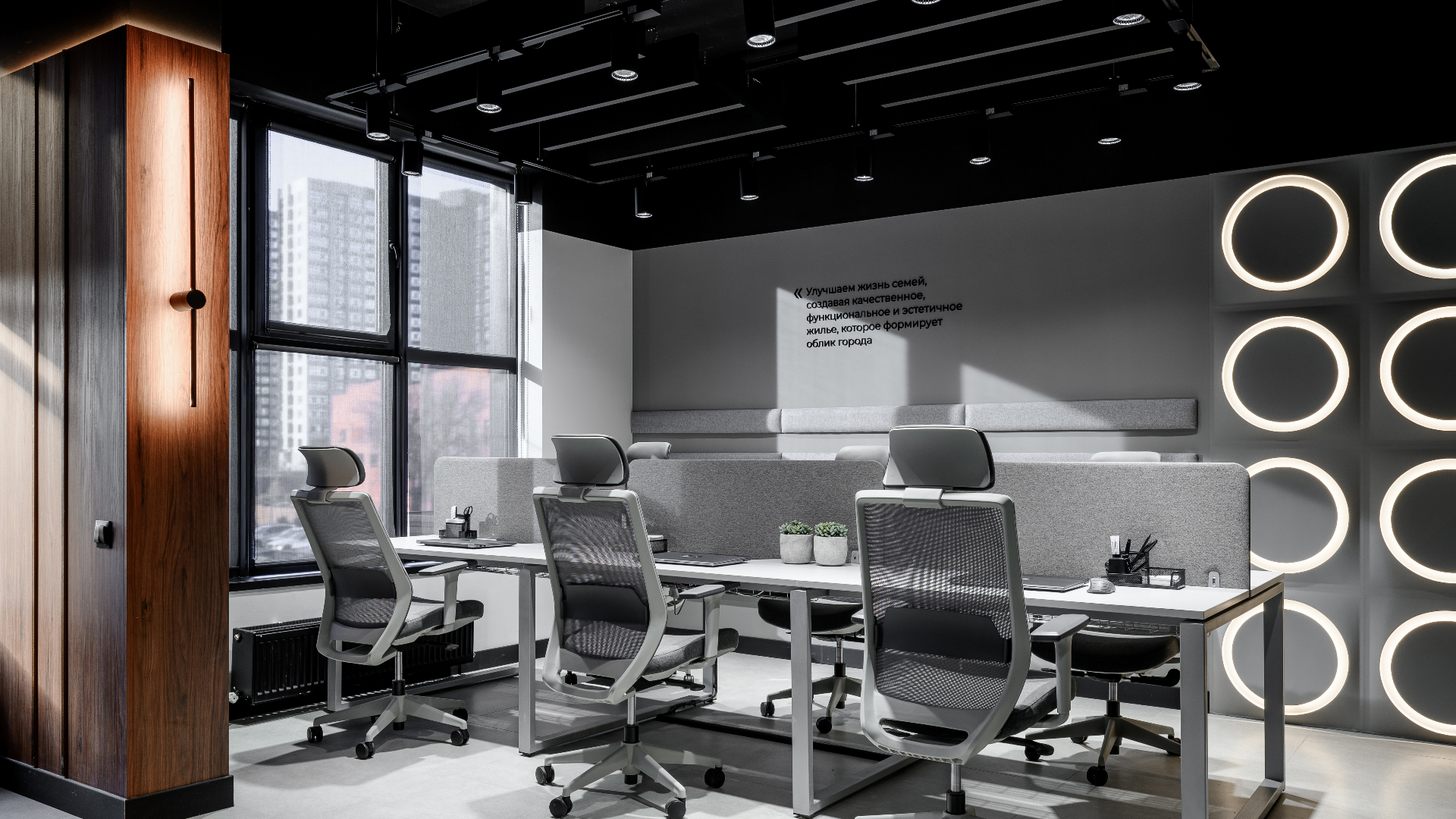 «РАЗУМ»: Офис как среда для мышления и роста