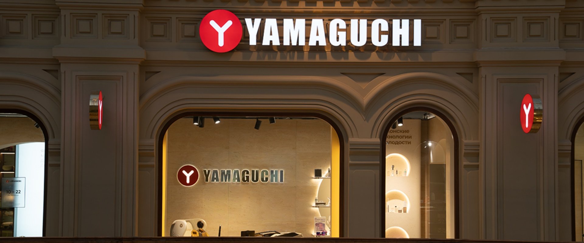 Дизайн-проект бутика Yamaguchi в ТЦ ГУМ