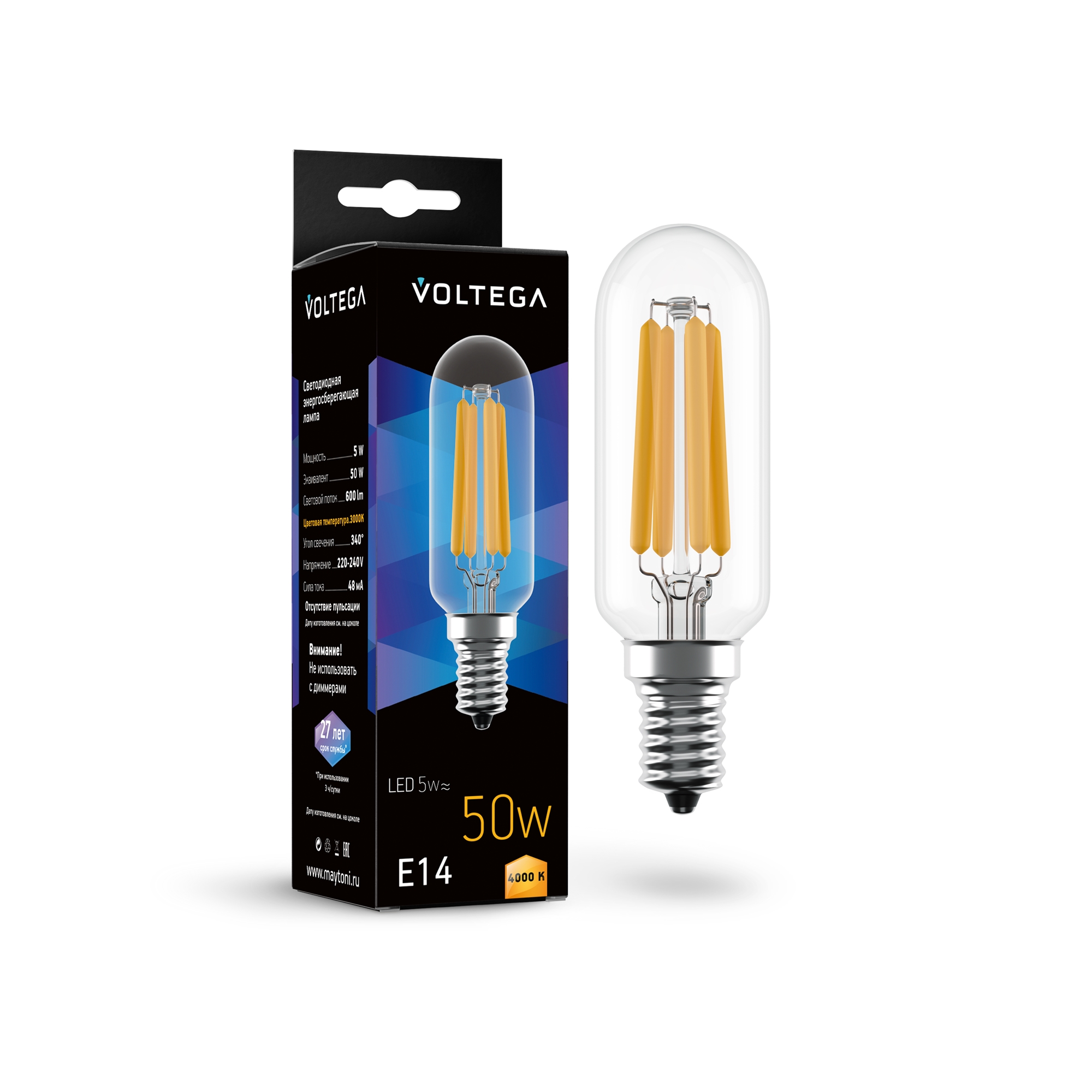 Светодиодная лампа филамент свеча 5Вт 4000K E14 340°