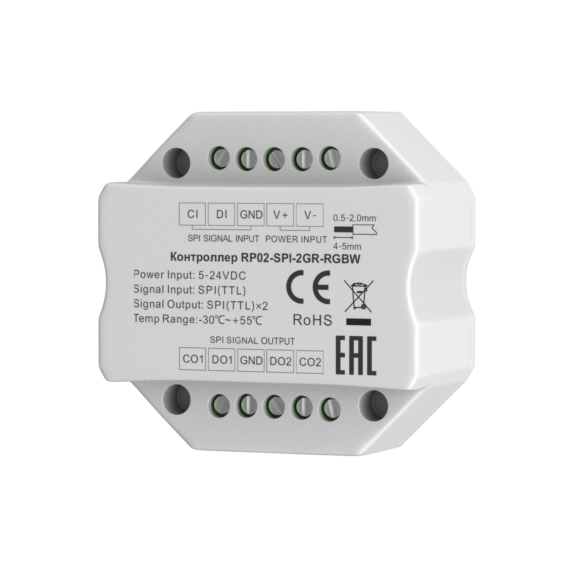 Усилитель сигнала SPI 2-ух канальный