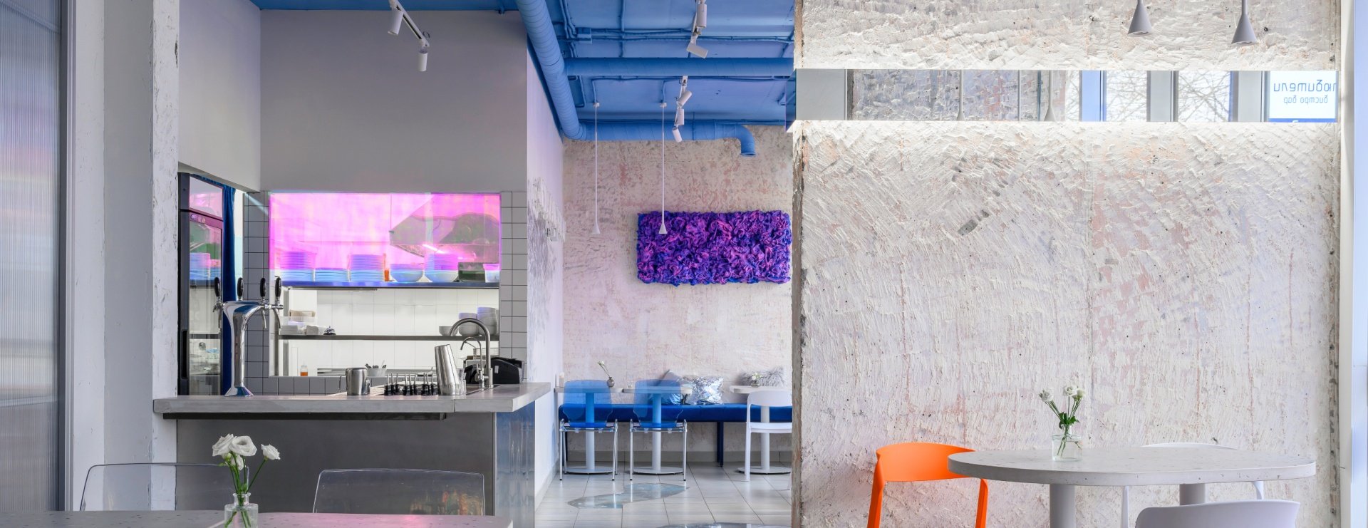 Бистро-бар «Любители» в Краснодаре