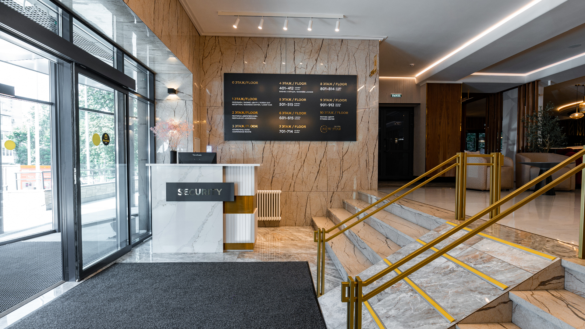 NEW STAR – отель для бизнеса и путешествий