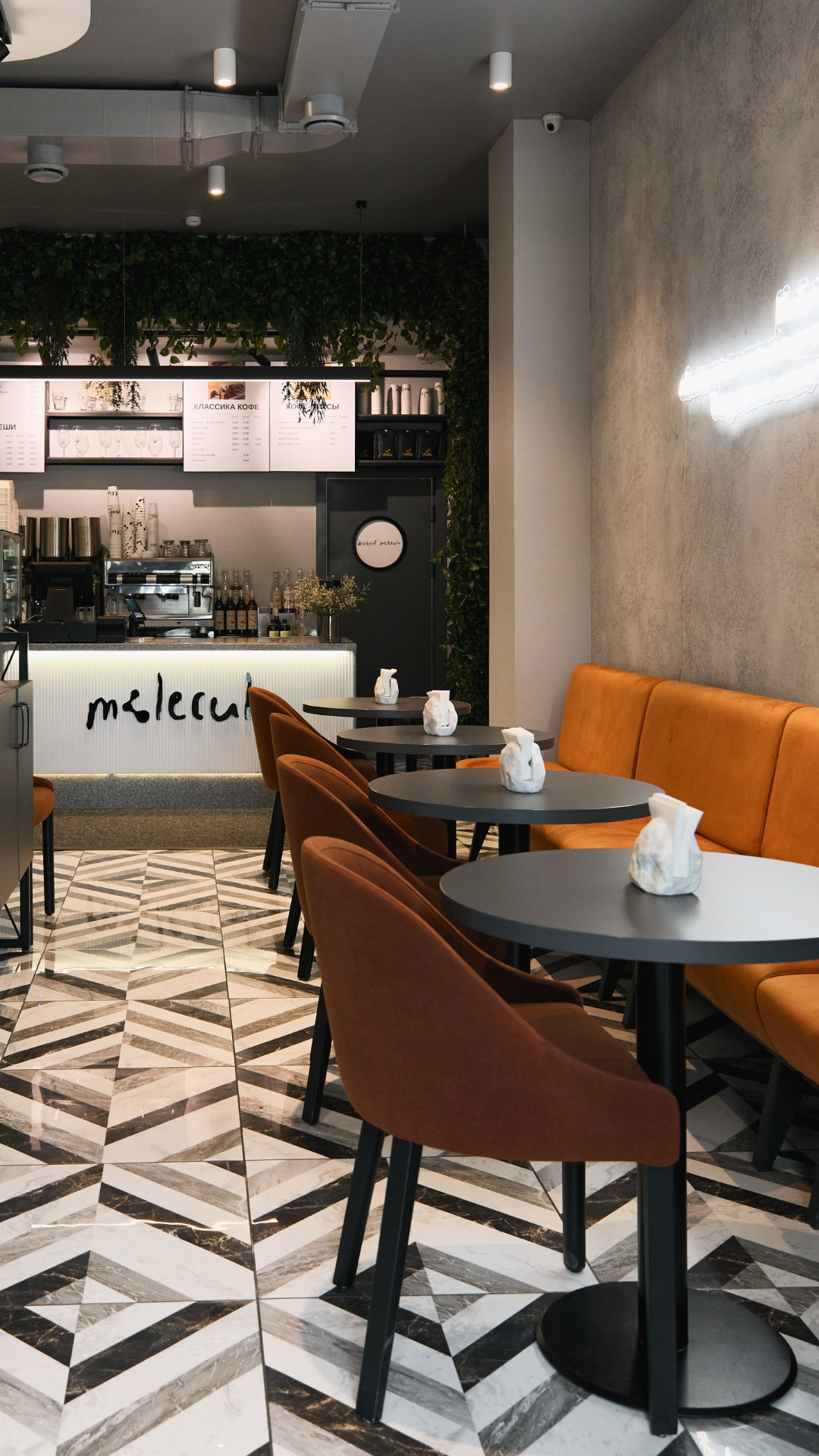 Кофейня Drinkeat Molecula в Сургуте