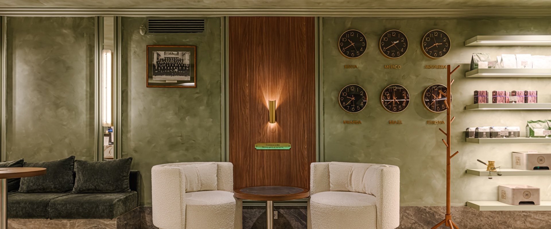 «Сейф Coffee: где кофе хранят как капитал»