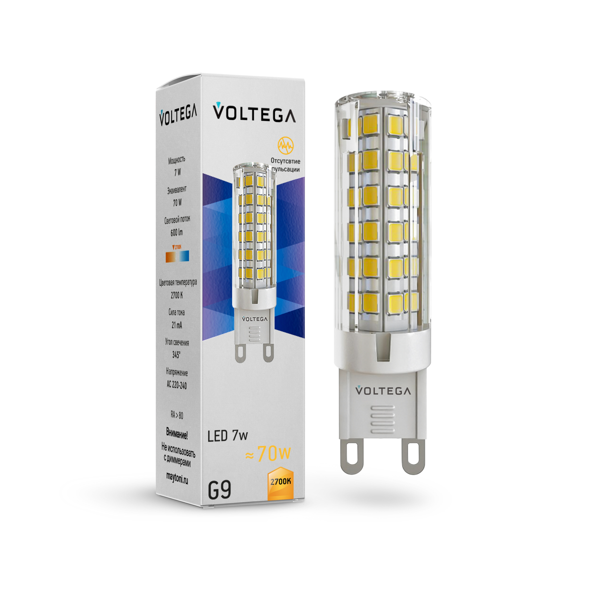 Светодиодная лампа капсула 7Вт 2700K G9 345°