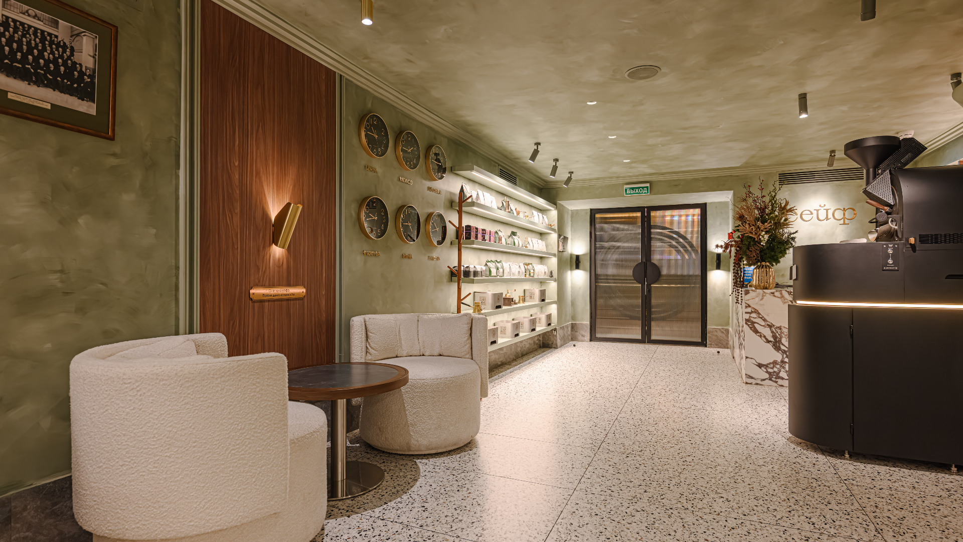 «Сейф Coffee: где кофе хранят как капитал»