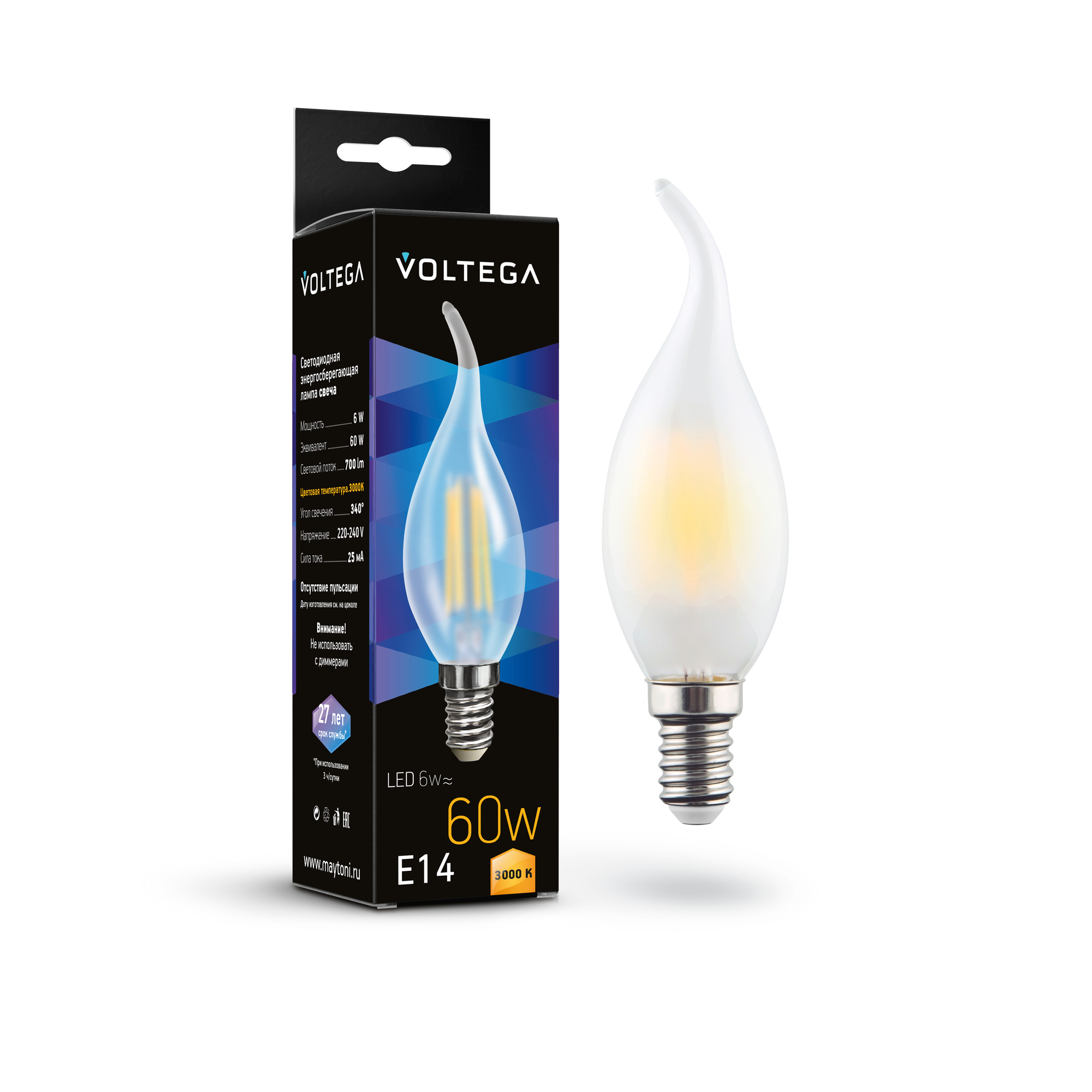 Светодиодная лампа филамент свеча на ветру матовая 6Вт 3000K E14 340°