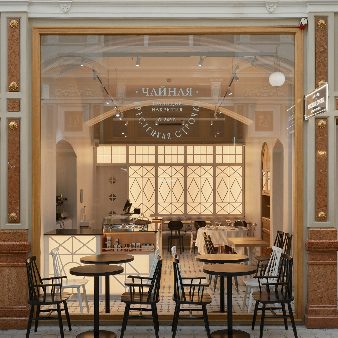 Кафе-кондитерская "Чайная" от бренда “Крестецкая строчка"