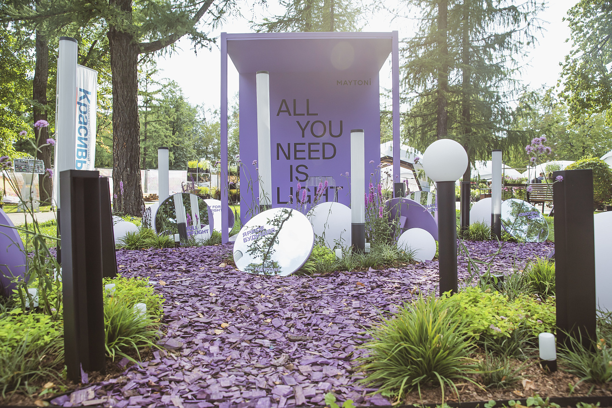 Maytoni принял участие в московском международном фестивале ландшафтного искусства, садоводства и питомниководства «Сады и люди» на ВДНХ.