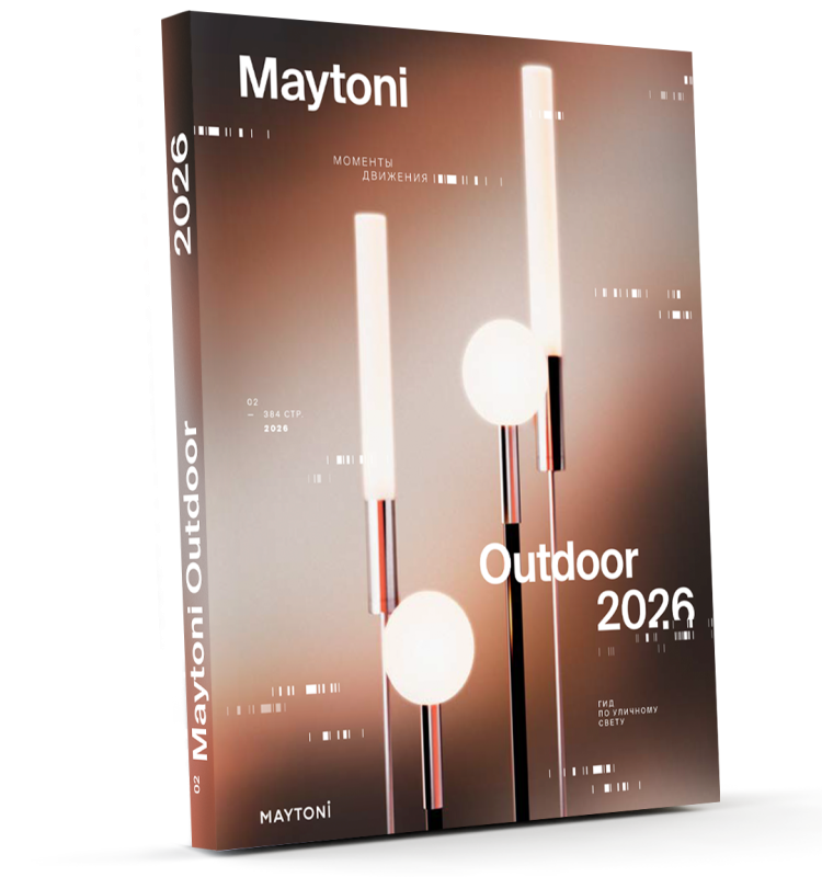 Outdoor Новая коллекция 2026