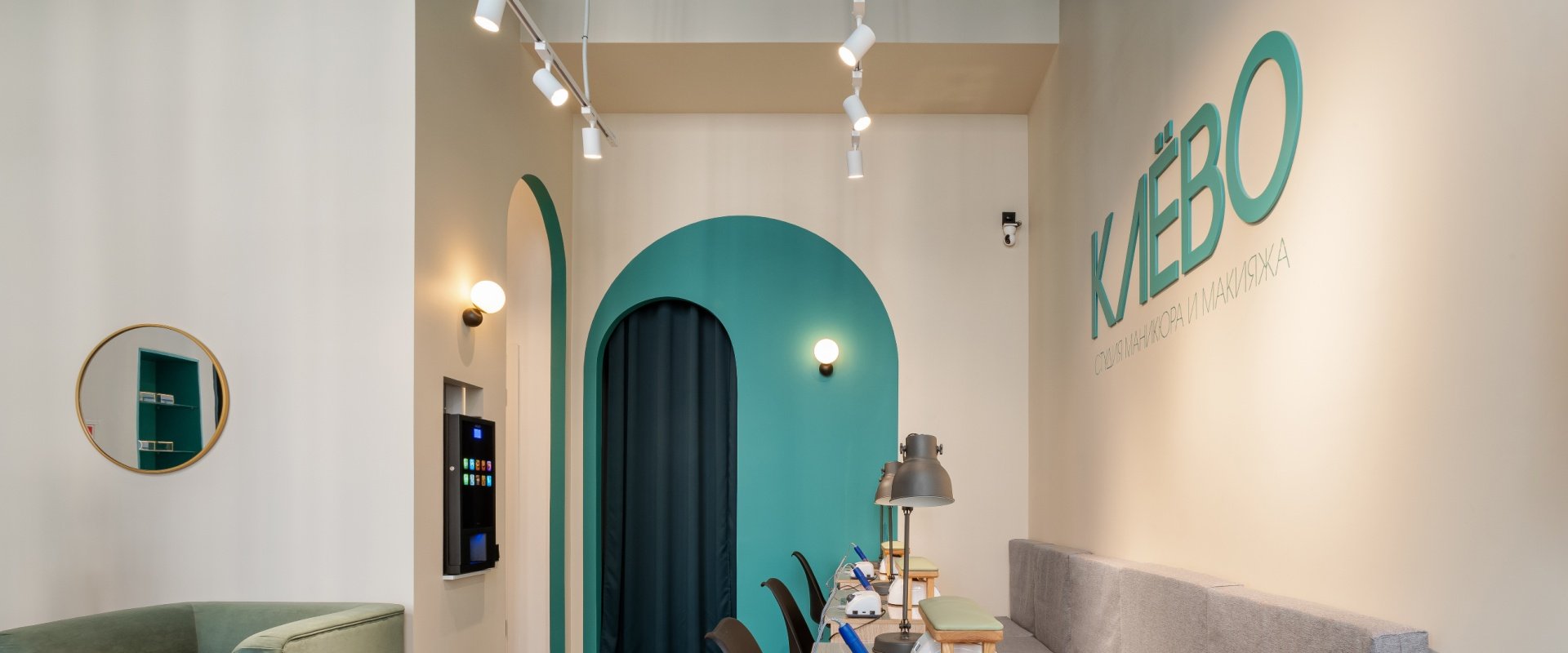 Студия макияжа и маникюра КЛЁВО