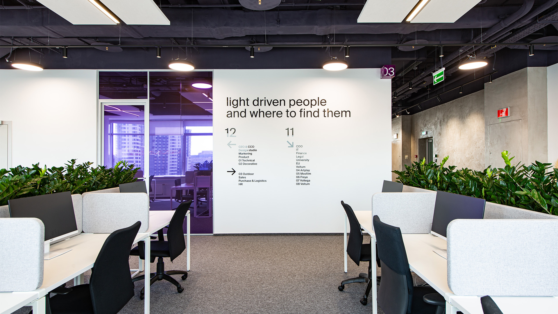 Офис Maytoni: свет, пространство, смысл