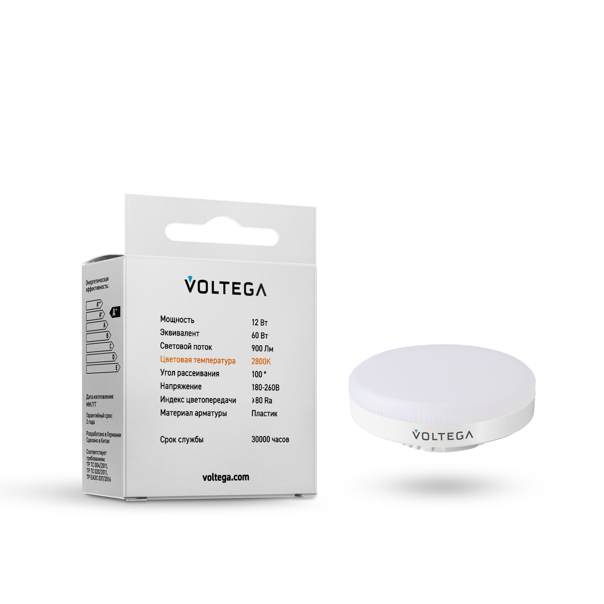 Светодиодная лампа GX53 12Вт 2800K 100°