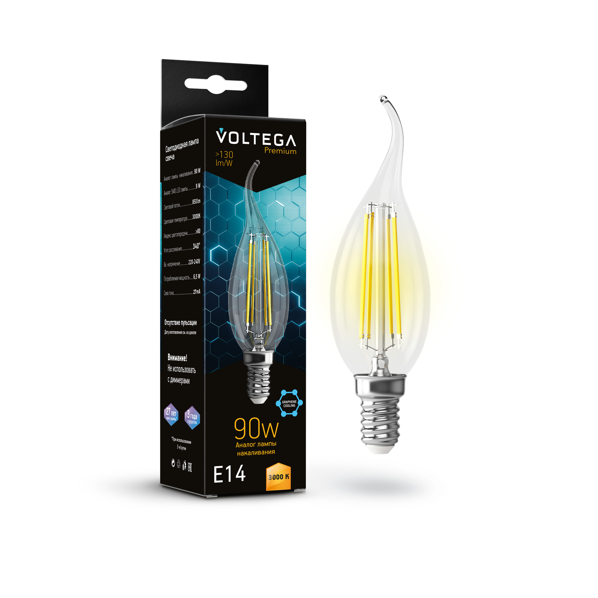 Светодиодная лампа филамент свеча на ветру 9Вт 3000K E14 340°