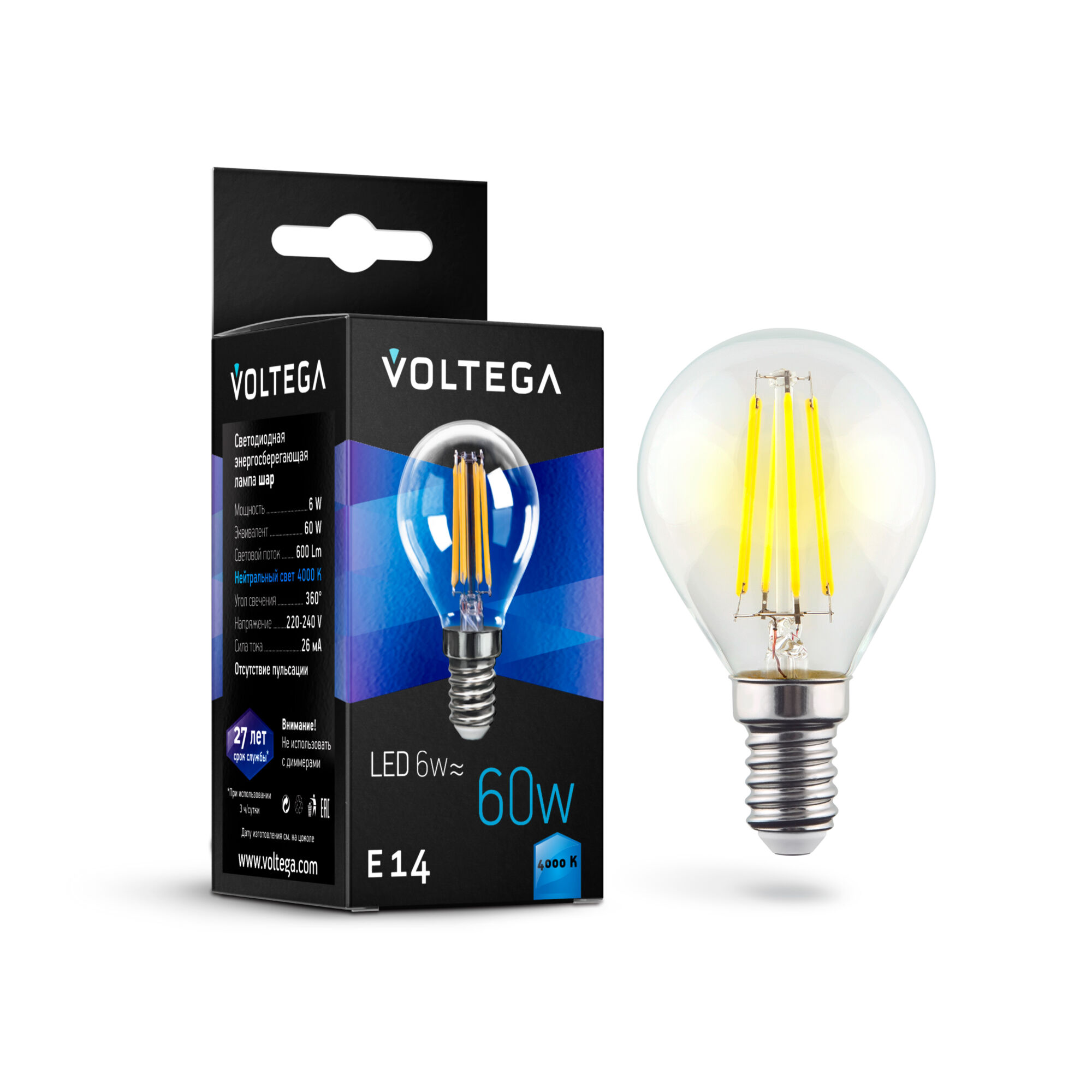 Светодиодная лампа филамент шар 6Вт 4000K E14 360°