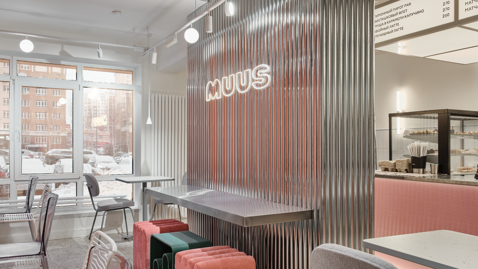 Кофейня-кондитерская «MUUS» в Кемерово