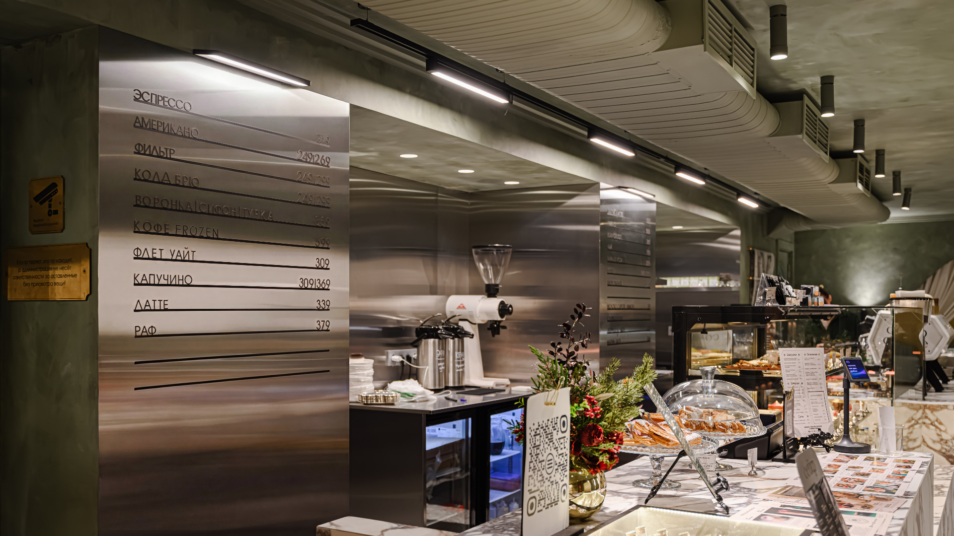 «Сейф Coffee: где кофе хранят как капитал»