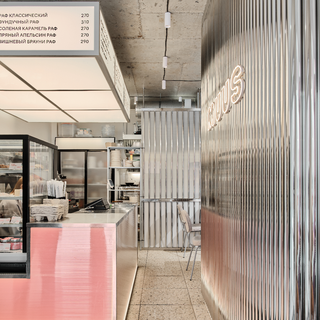 Кофейня-кондитерская «MUUS» в Кемерово