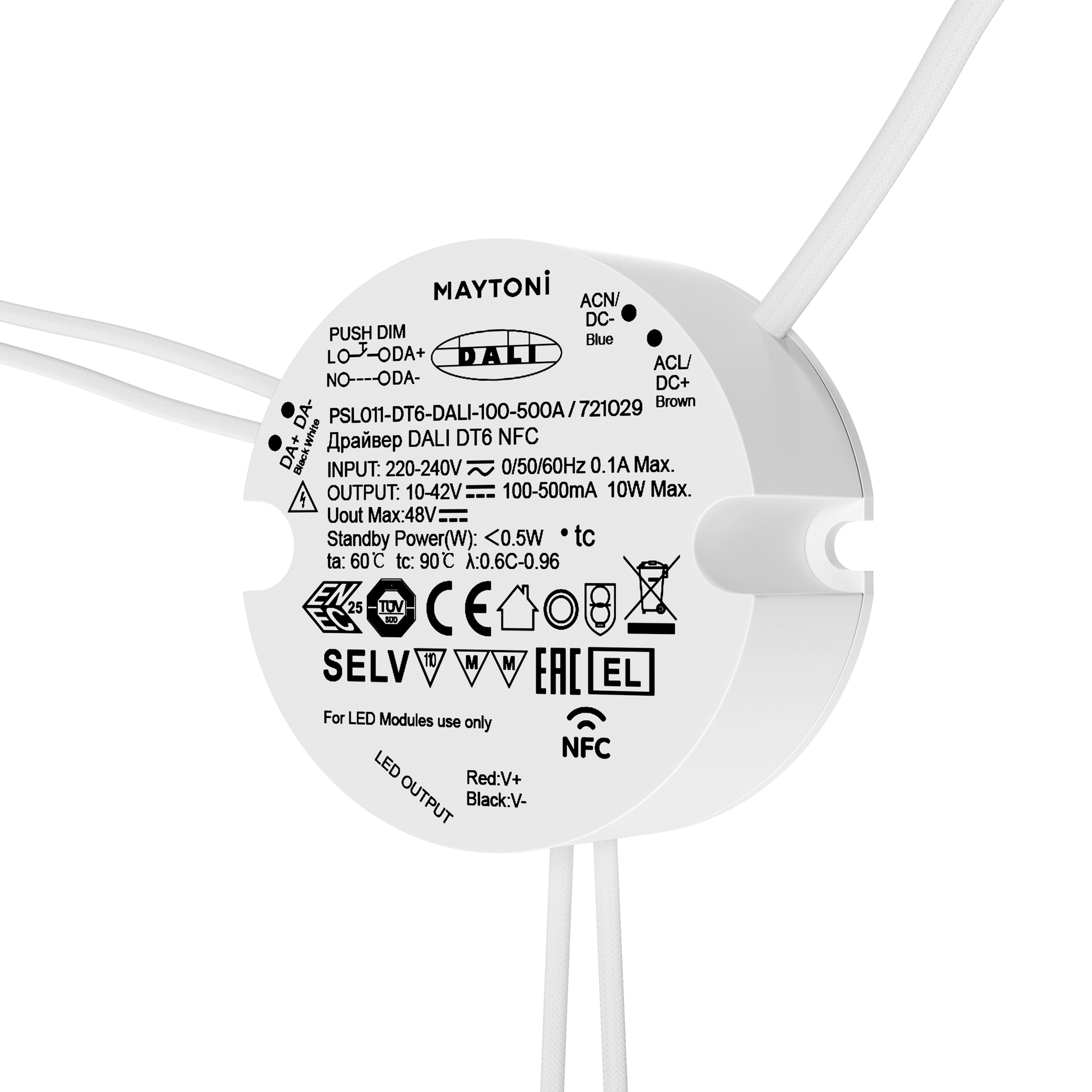 Источник тока DALI NFC DT6 10Вт 100-500А