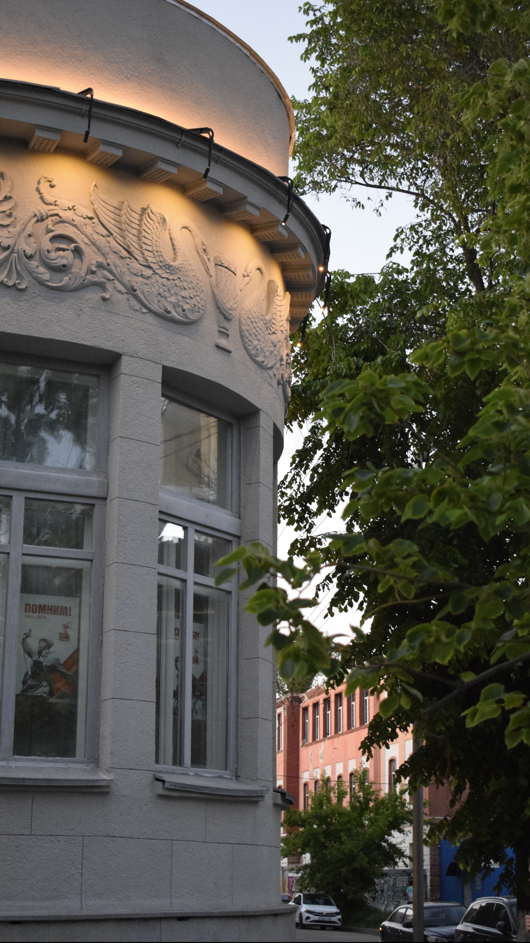 Особняк И.П. Шмидта с гротом