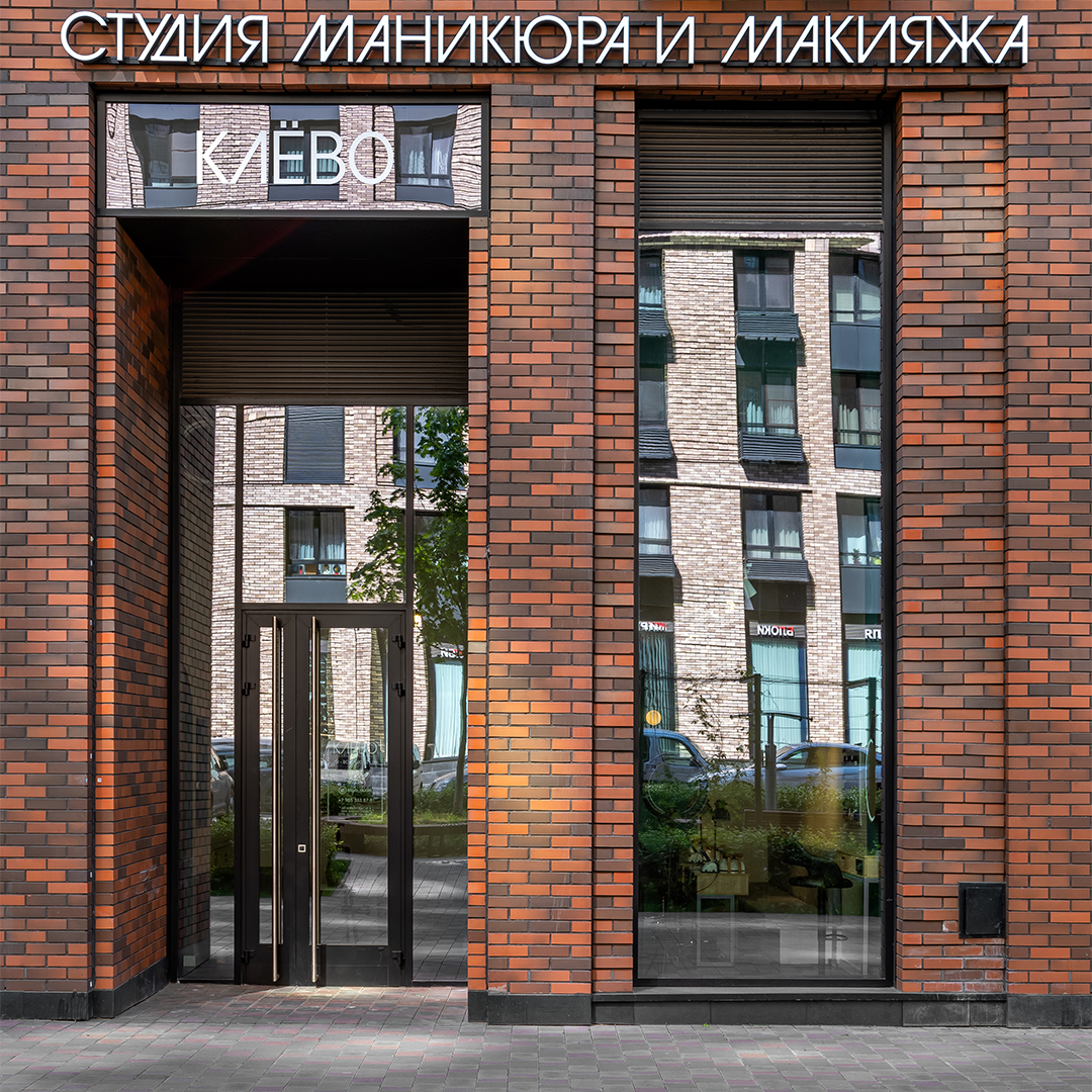 Студия макияжа и маникюра КЛЁВО