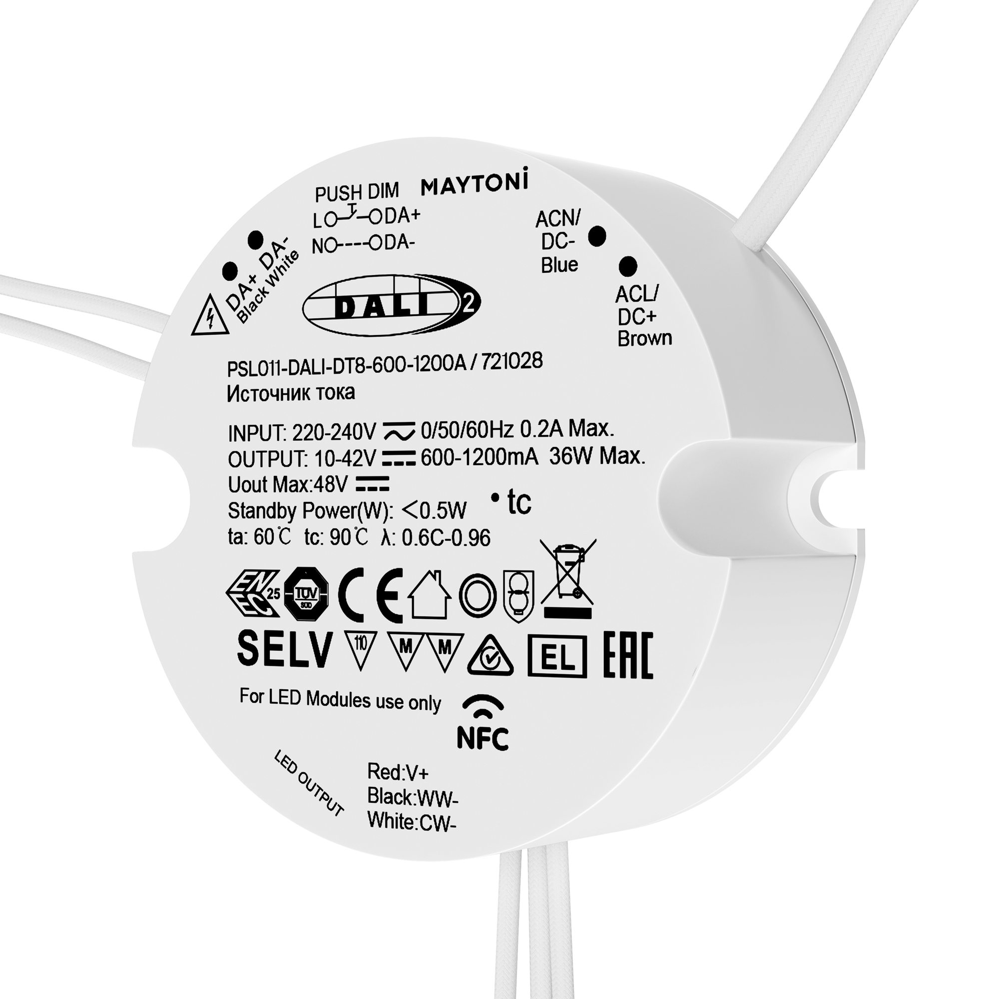 Источник тока DALI NFC DT8 36Вт 600-1200А