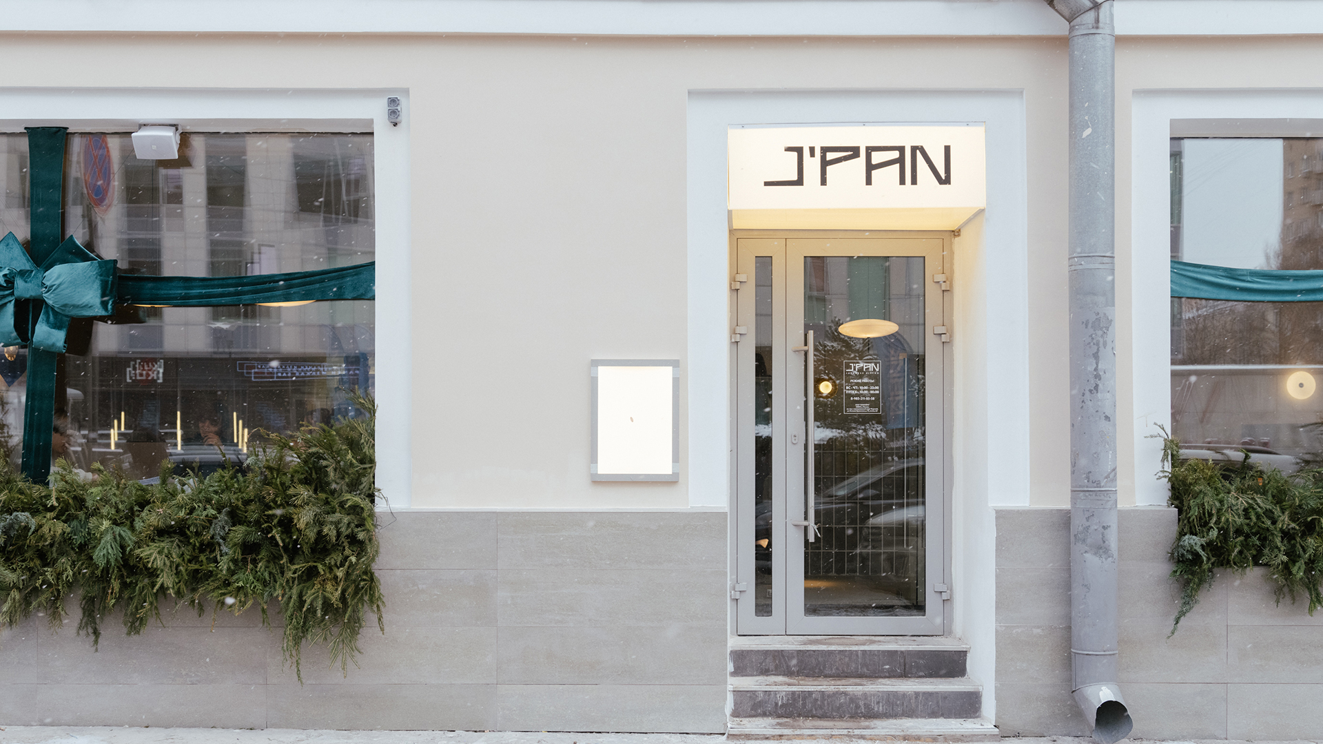 Ресторан на Большой Грузинской: минимализм с нотками ретро