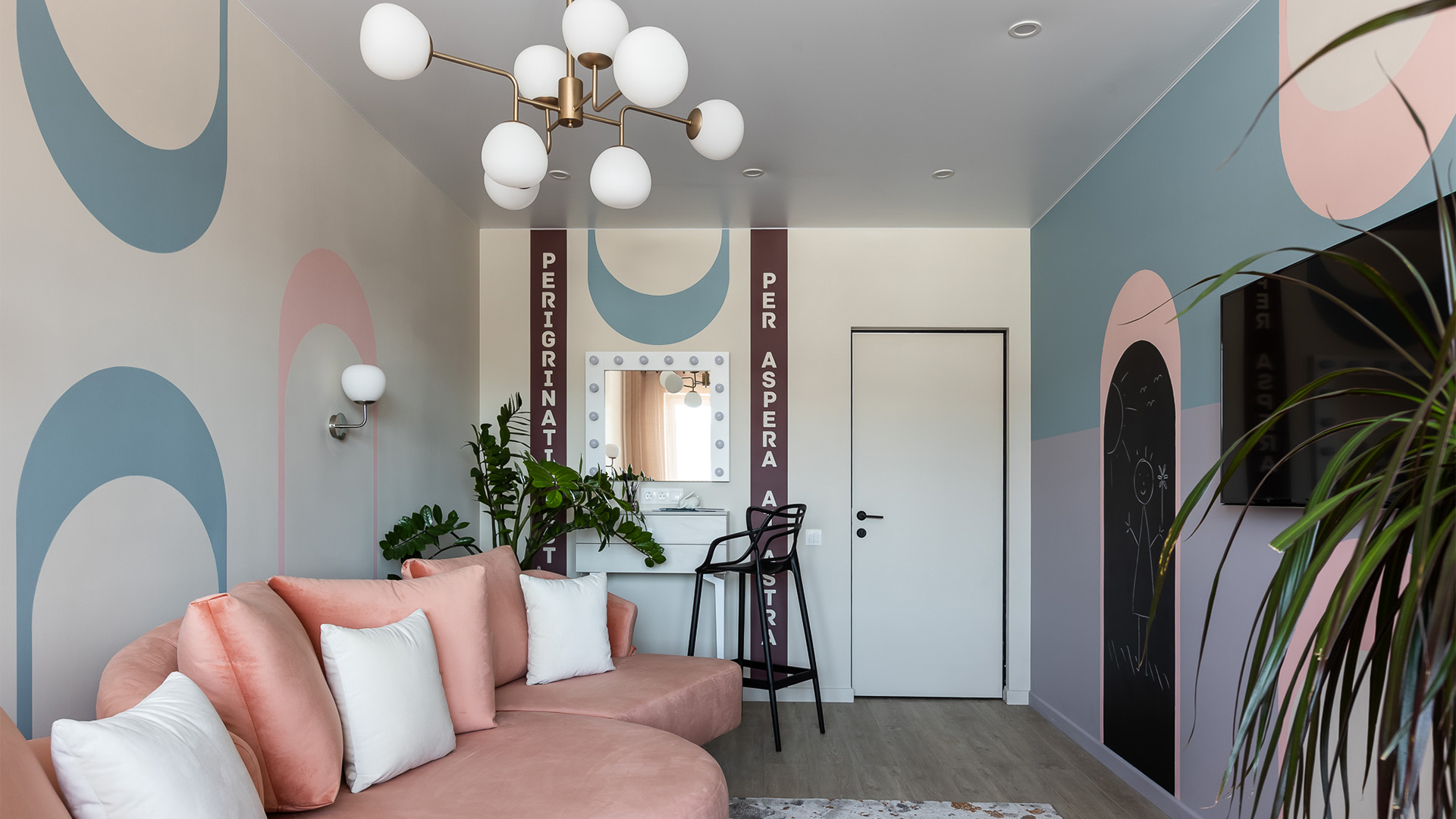 Квартира в стиле Мемфис