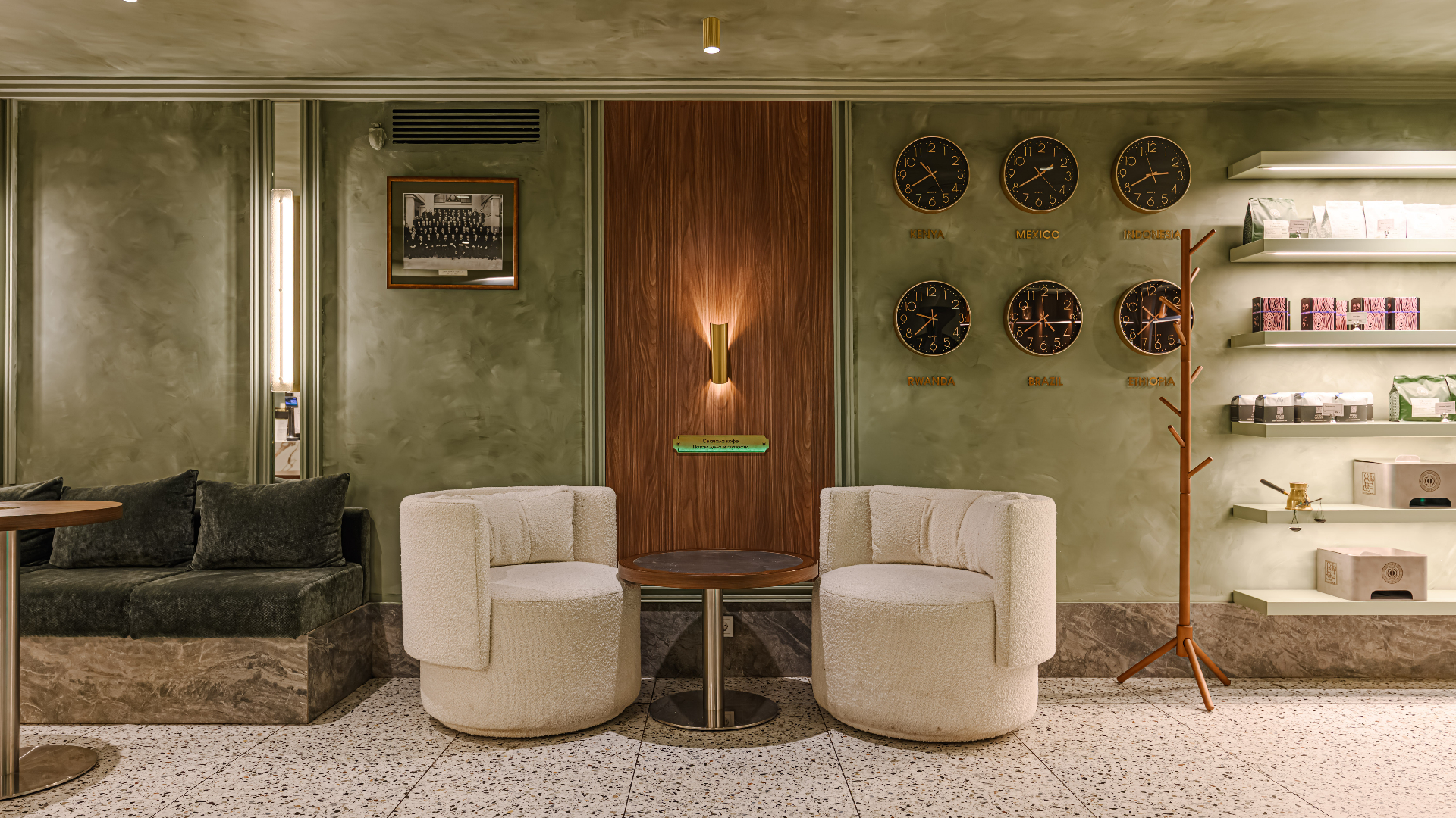 «Сейф Coffee: где кофе хранят как капитал»