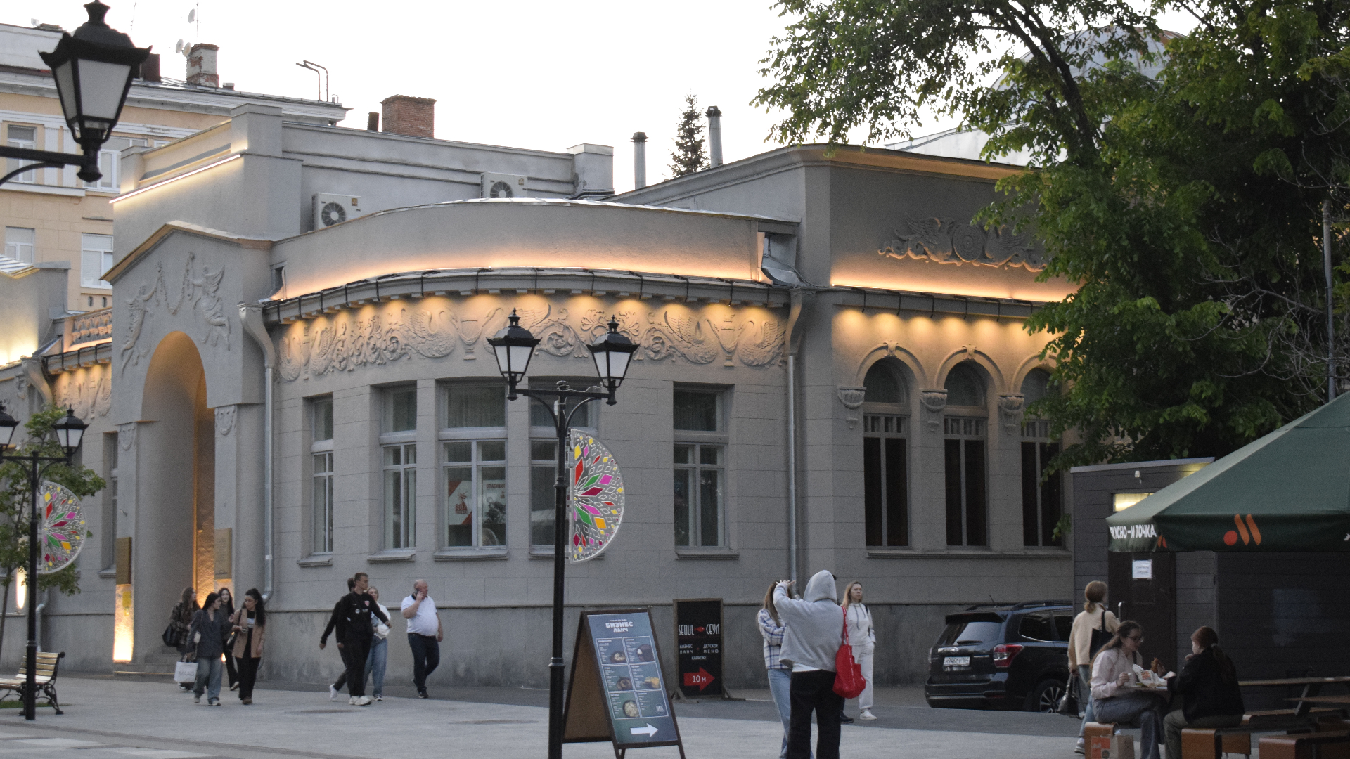 Особняк И.П. Шмидта с гротом