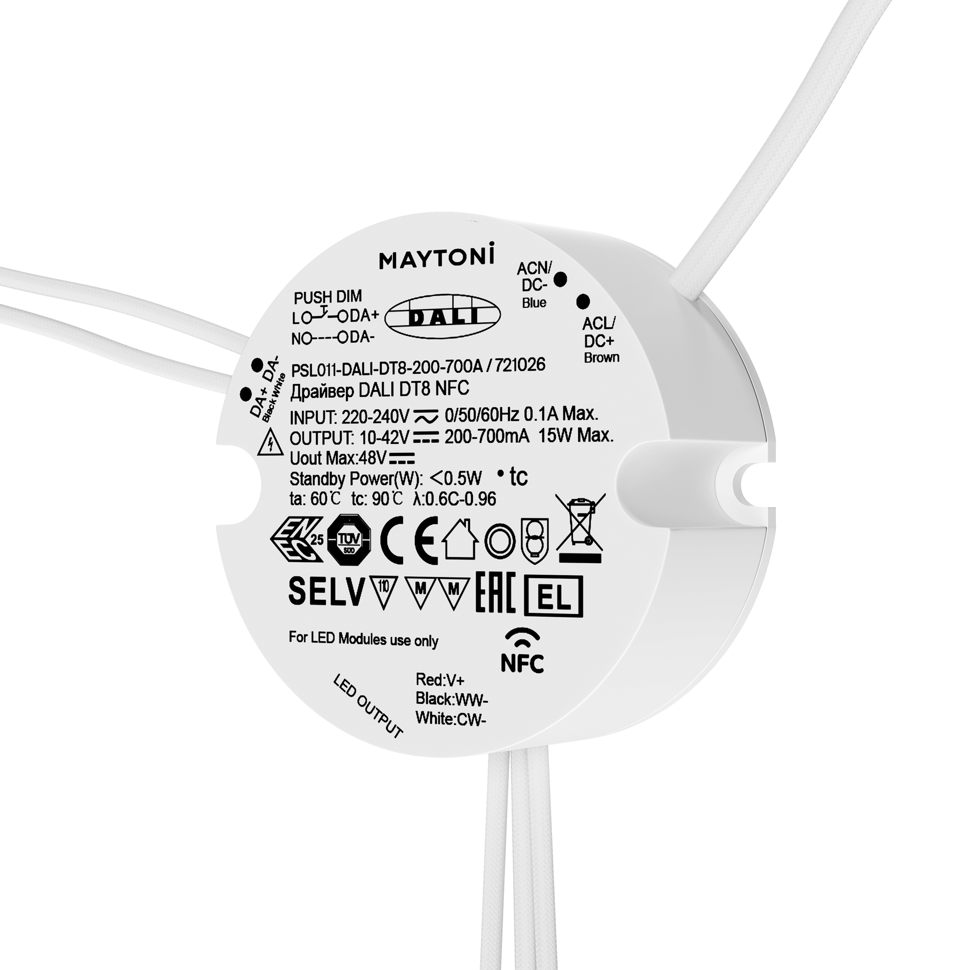 Источник тока DALI NFC DT8 15Вт 200-700А