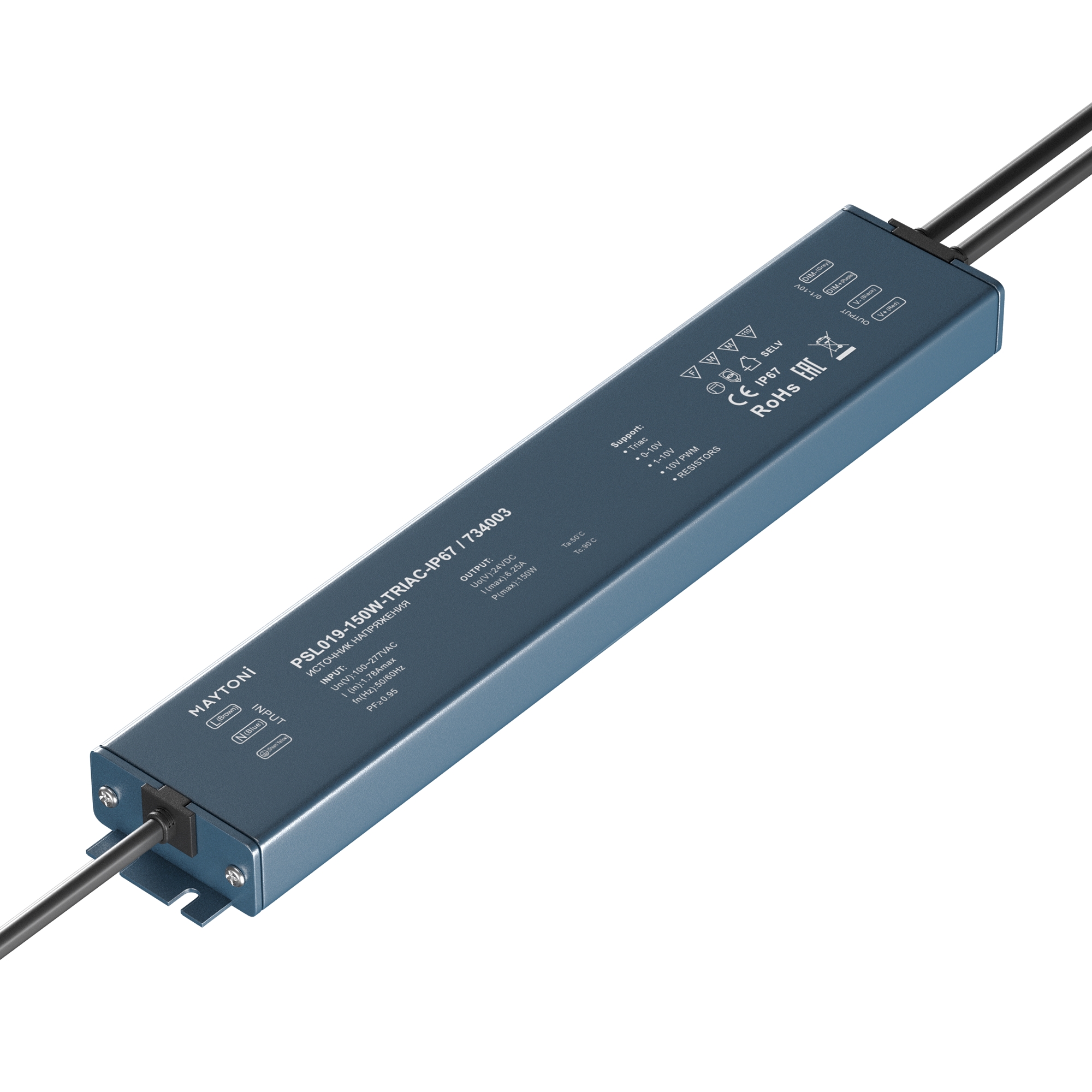 Источник напряжения TRIAC 24В 150Вт IP 67