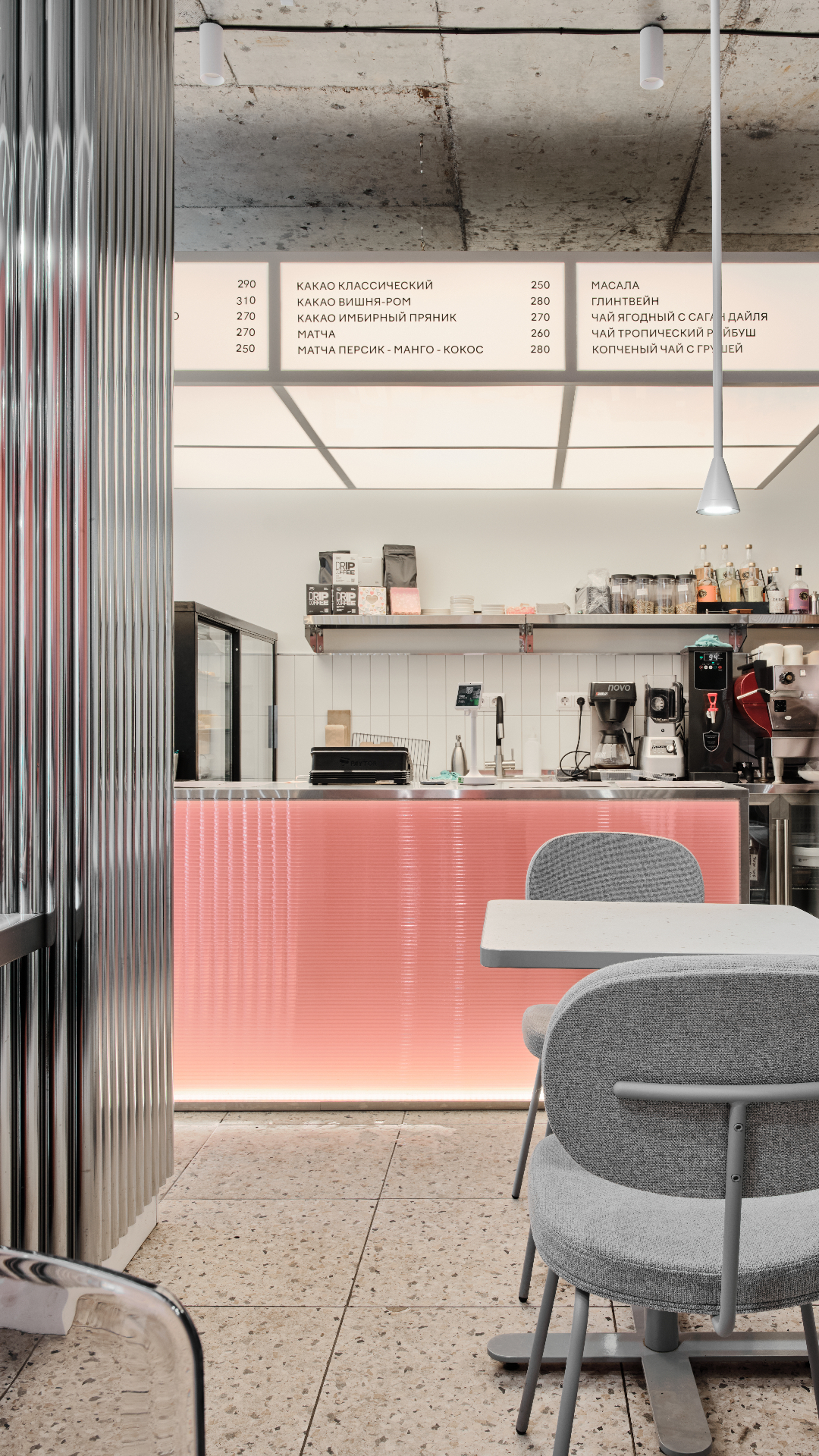 Кофейня-кондитерская «MUUS» в Кемерово