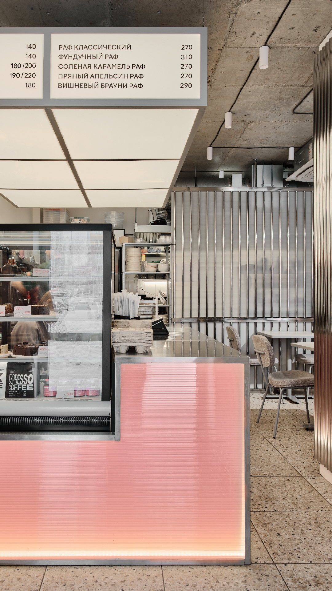 Кофейня-кондитерская «MUUS» в Кемерово