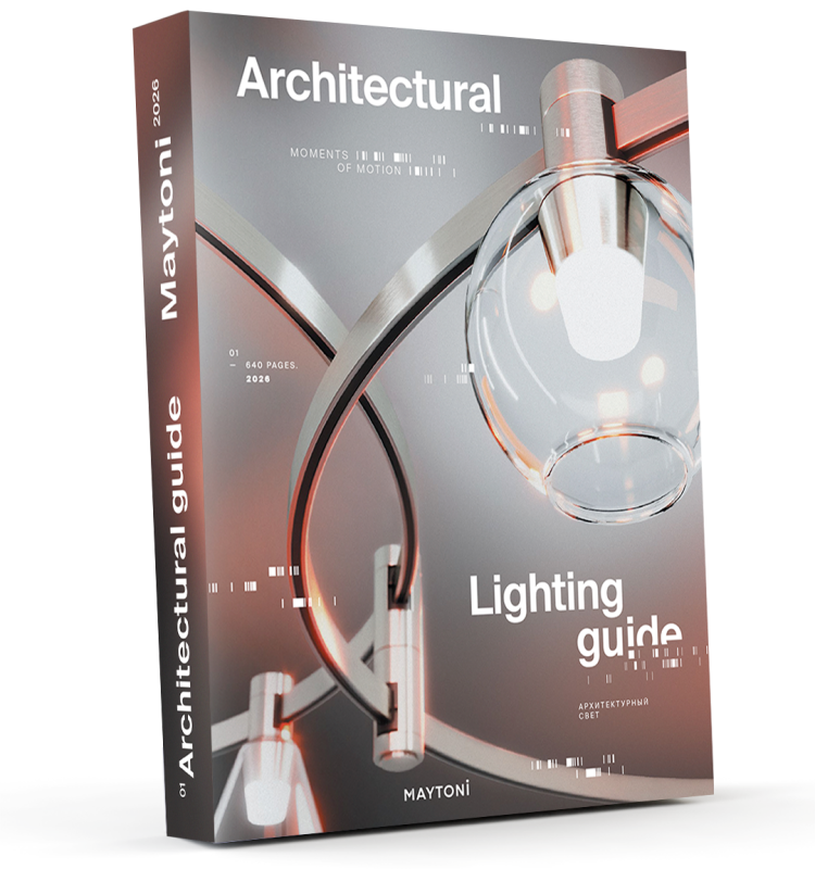  Architectural Новая коллекция 2026