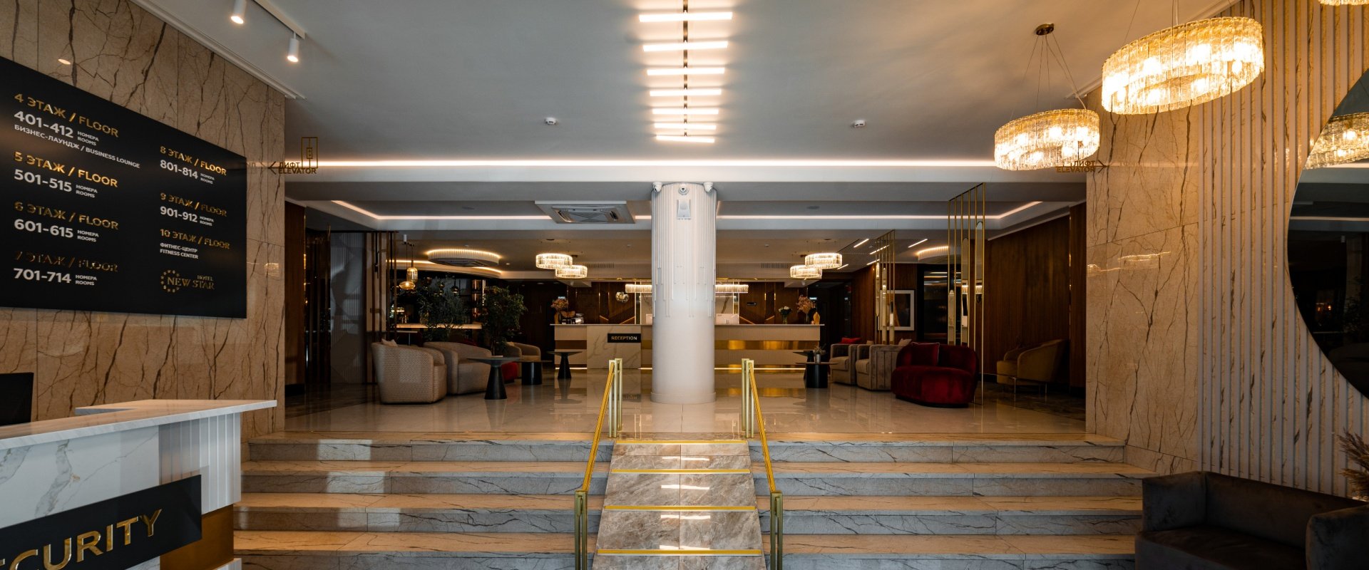 NEW STAR – отель для бизнеса и путешествий