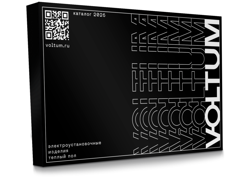 Voltum Новая коллекция 2026