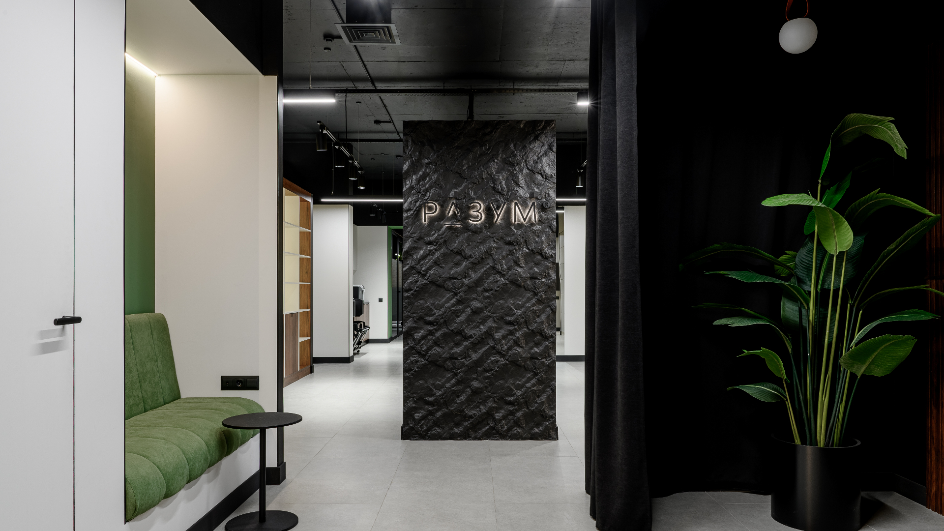 «РАЗУМ»: Офис как среда для мышления и роста